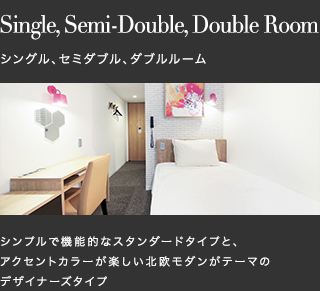 Standard Room スタンダードルーム 白を基調に、高級感あふれるニューヨークのペントハウスをイメージに作られた「SOHO」デザイン。