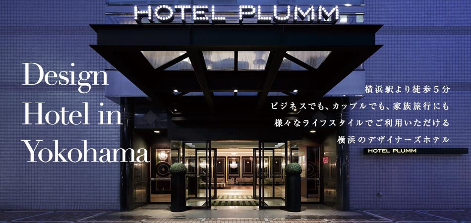 Designers Hotel in Yokohama