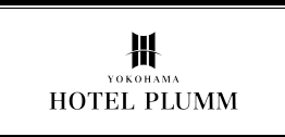 ホテルプラム(HOTEL PLUMM)